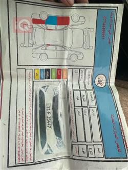 كيا اوبتيما